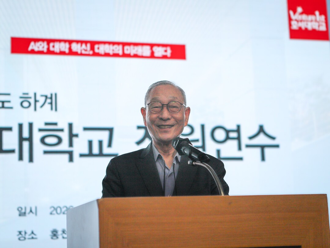 호서대 교직원들 ‘AI와 대학혁신, ...