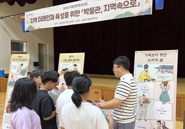 전북대 박물관, 찾아가는 체험형 교육...