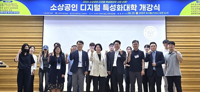 한신대, ‘2026 소상공인 디지털 ...