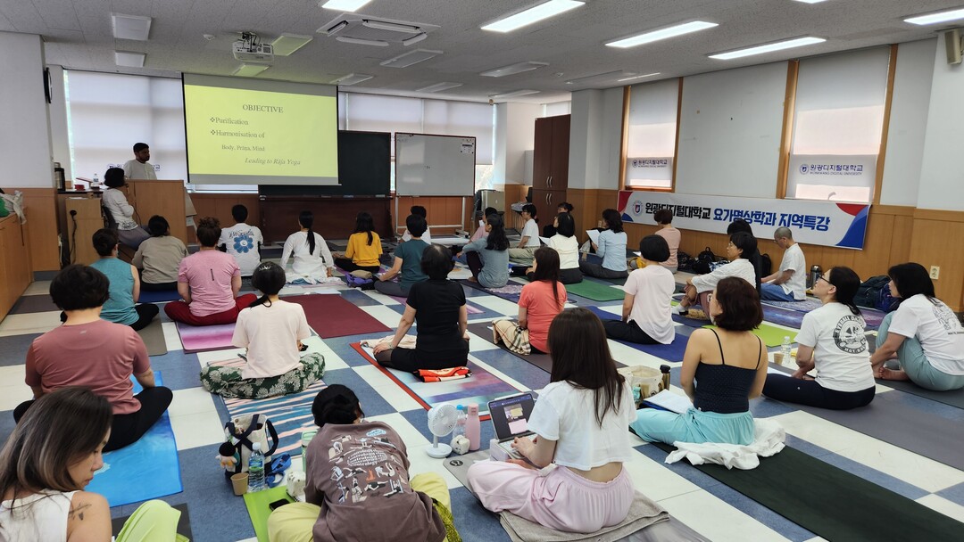 원광디지털대, ‘요가명상 워크숍’…전...