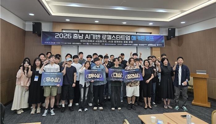 국립공주대,