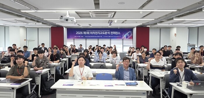 국립군산대·전북테크노파크, 제1회 2...