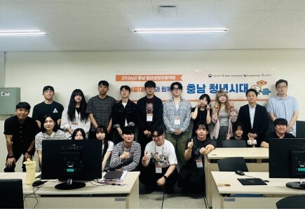 남서울대&middot;충남청년센터, ...