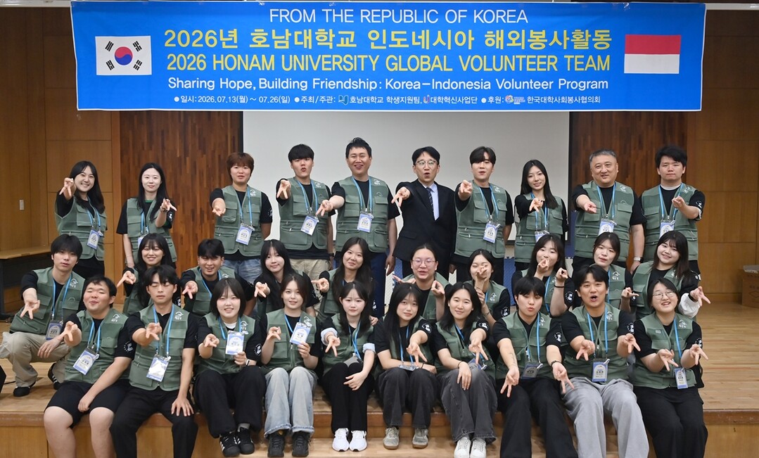 호남대, 인도네시아 해외봉사 ‘해온길...