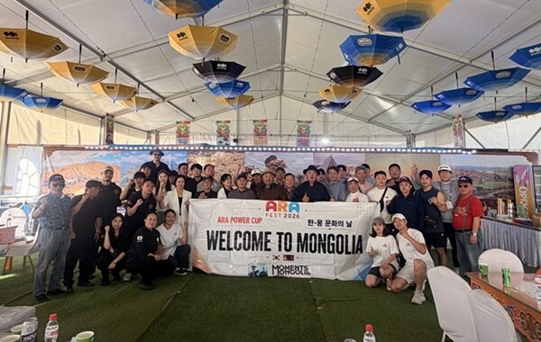 고운빛깔에스테틱, 몽골 ‘2025 아...