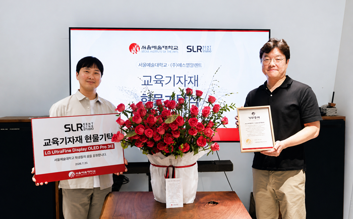 에스엘알렌트, 서울예대 학생 창작환경 지원
