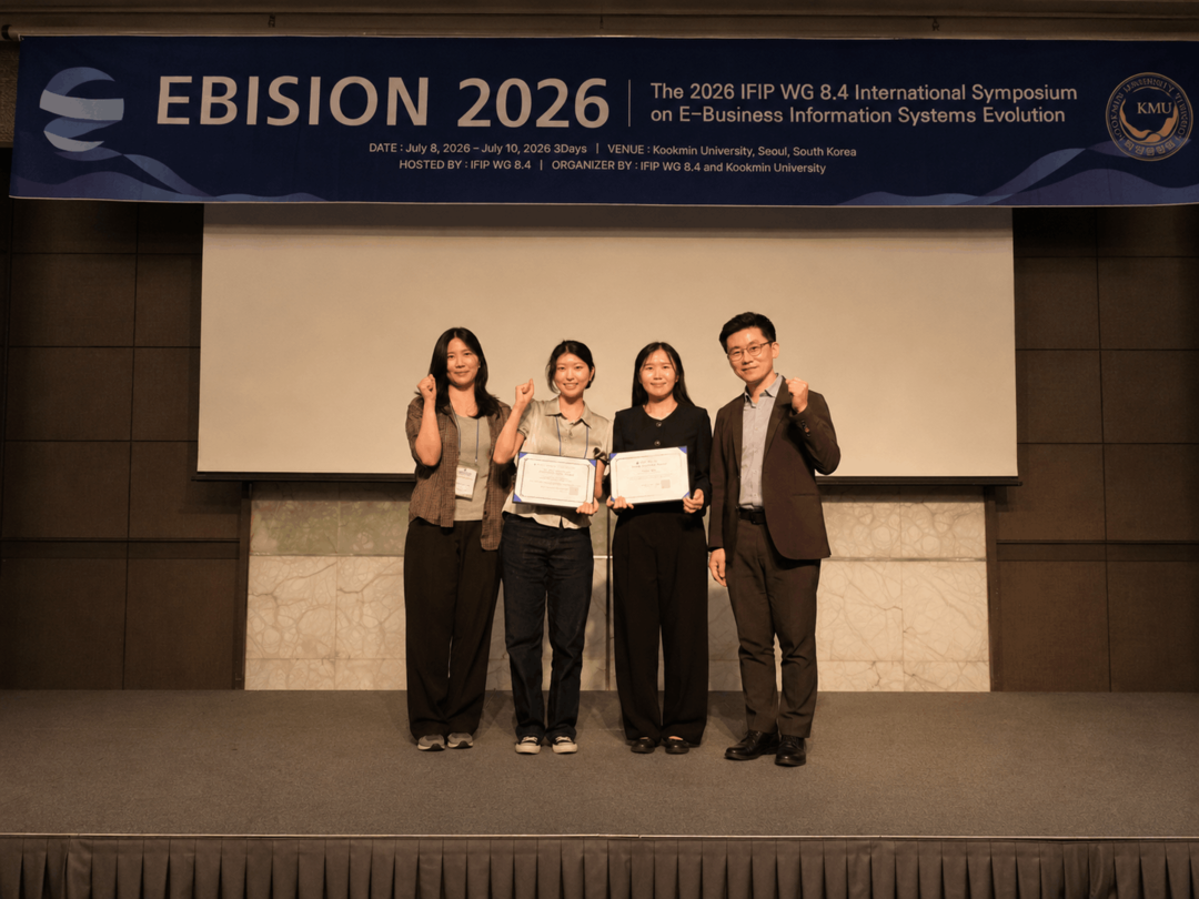 성신여대, ‘EBISION 2026’...