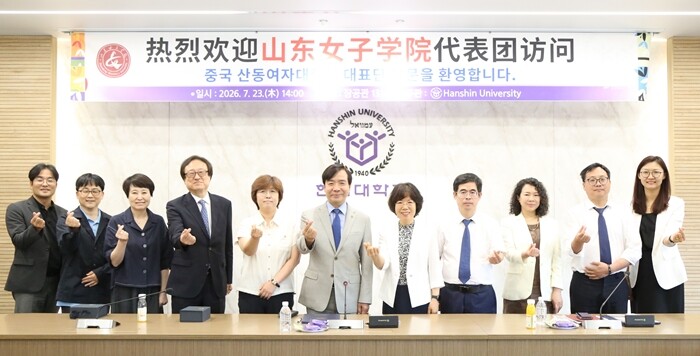 한신대, 중국 산동여대 대표단 방문 ...