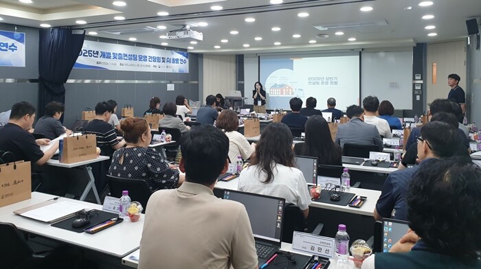 한기대, 직업훈련 컨설턴트 모집