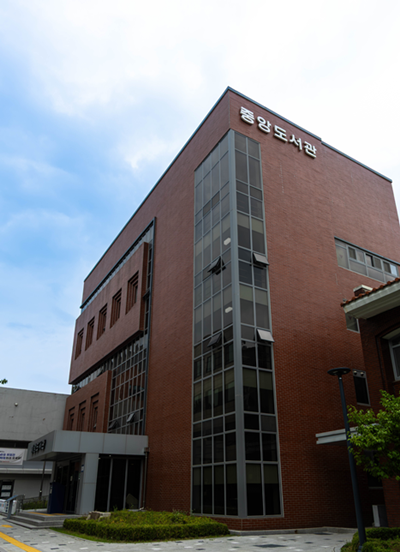 한국방송통신대학교 중앙도서관, 202...