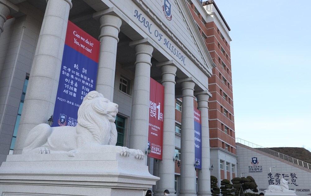 경동대, AI 진로·취업 콘텐츠 메이...