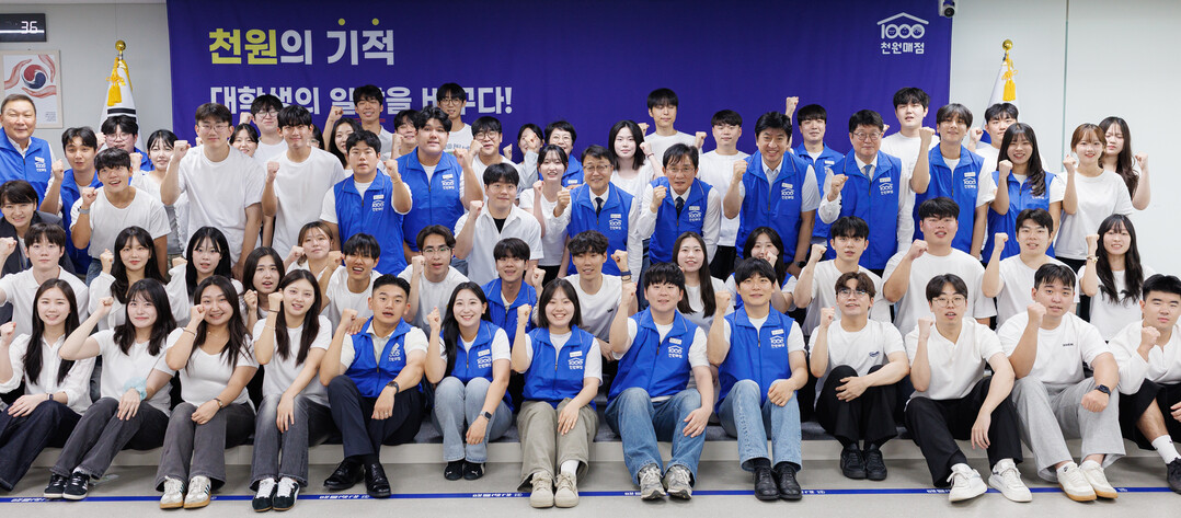 경기도, ‘대학생 천원매점’ 올해 6개 대학으로 확대