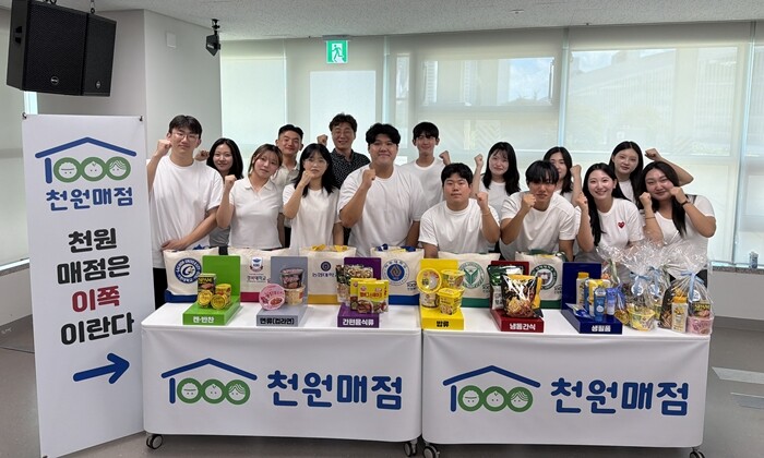 가천대, 경기도