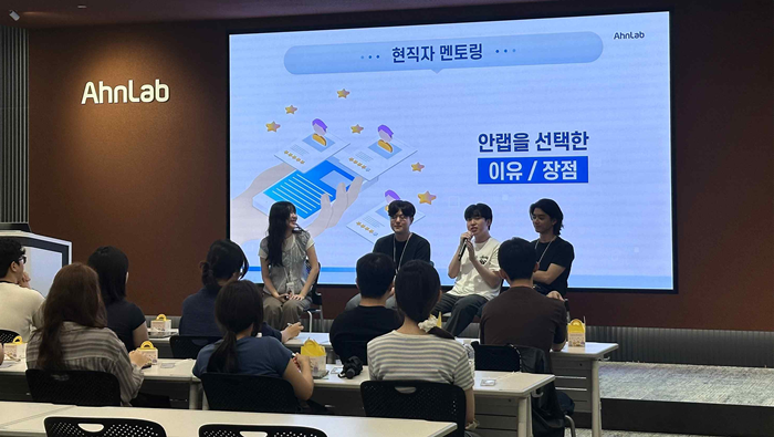 서울과기대 앵커사업단, 안랩·CT5 ...