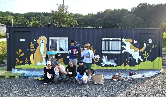 국립군산대 미술학과, 리턴유기견보호센...