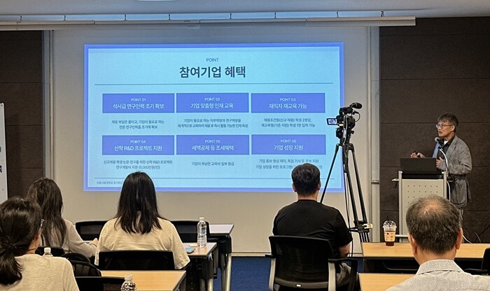 서울시립대, 서울테크노파크와 기술사업...
