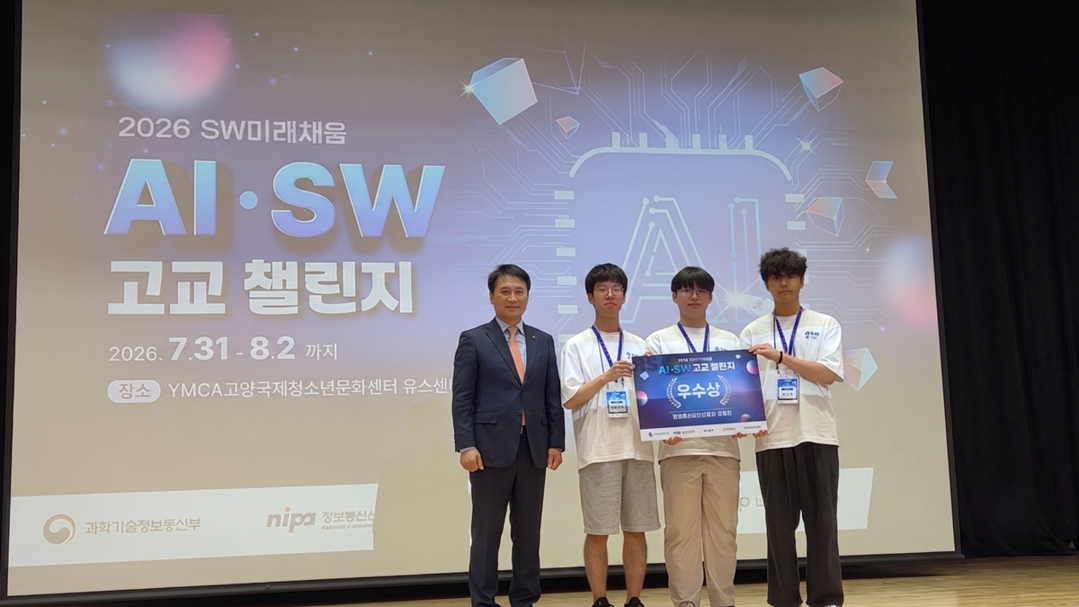 남서울대 충SW미래채움 충남센터, A...