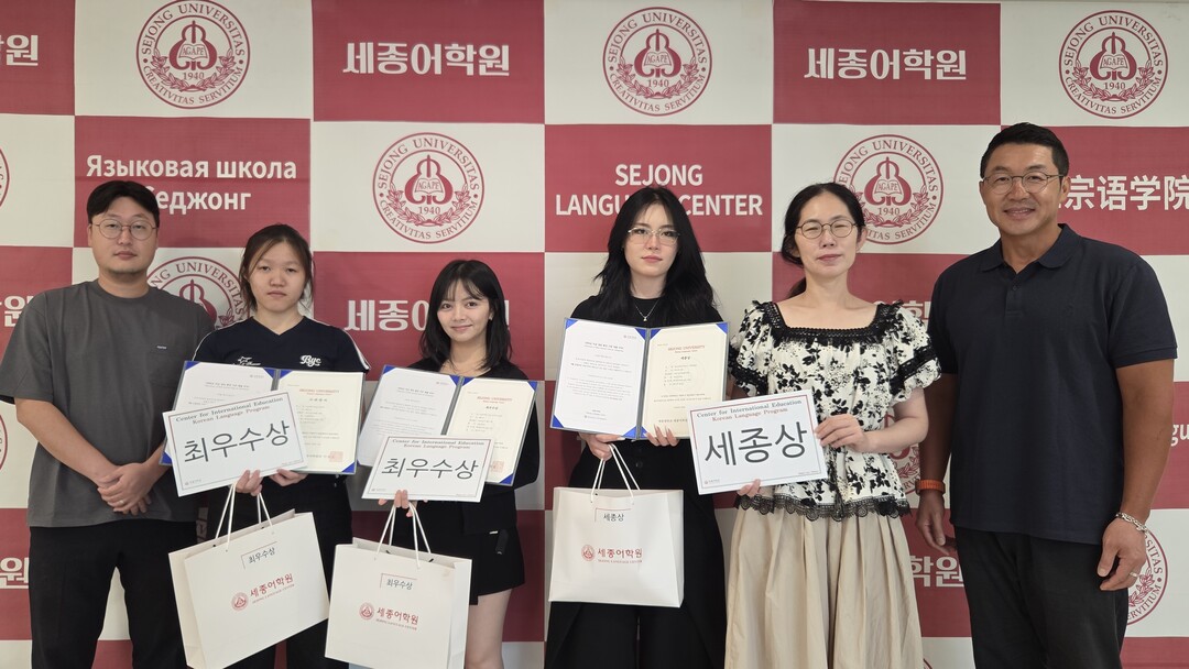 세종대 세종어학원, 외국인 학습자 성...
