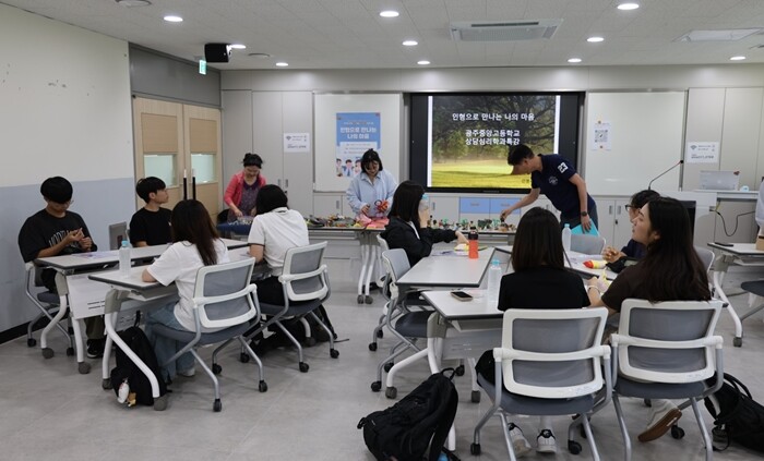 서울장신대 상담심리학과,