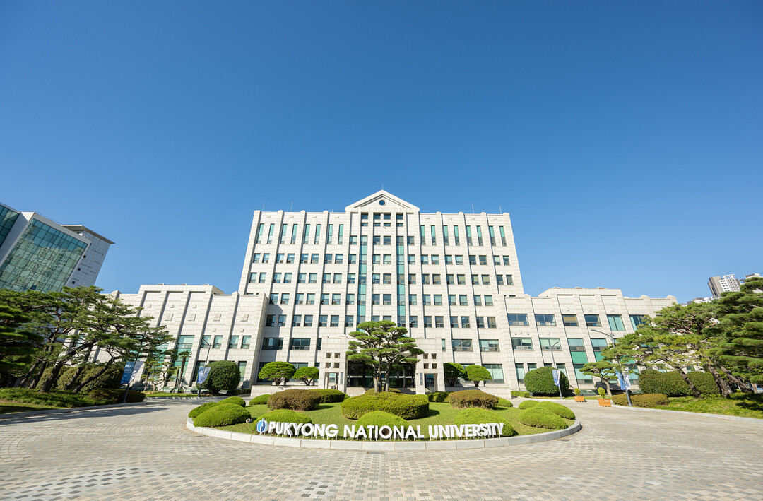국립부경대, 국립대학육성사업 최상위 ...
