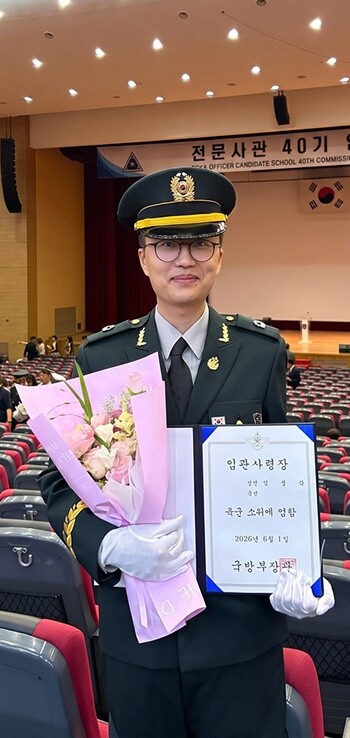 영남이공대 간호학과 졸업생, 육군 간...
