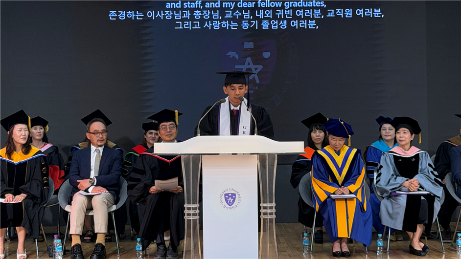 강서대, ‘제5회 외국인 유학생 학위...