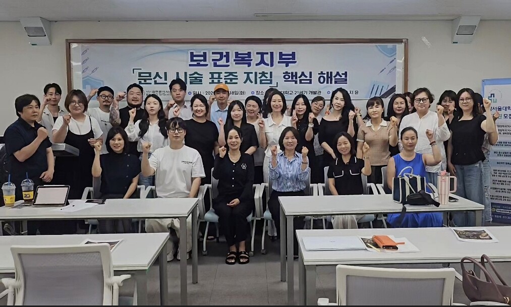 남서울대, 대한문신사중앙회와 ‘문신시...