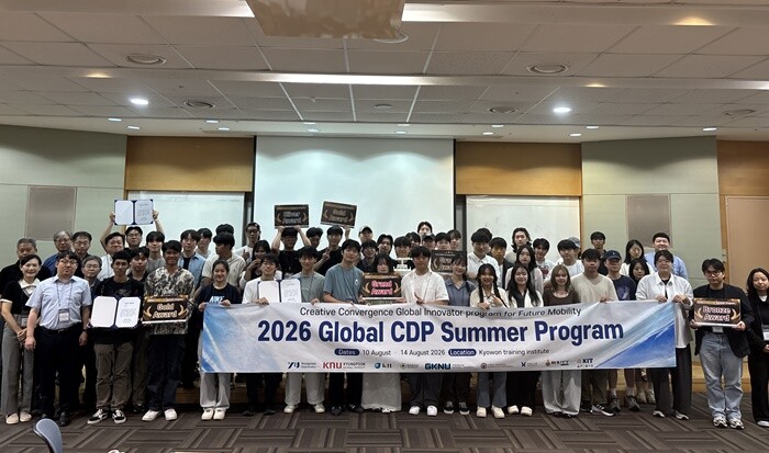 대구대 등, ‘2026 글로벌 캡스톤...