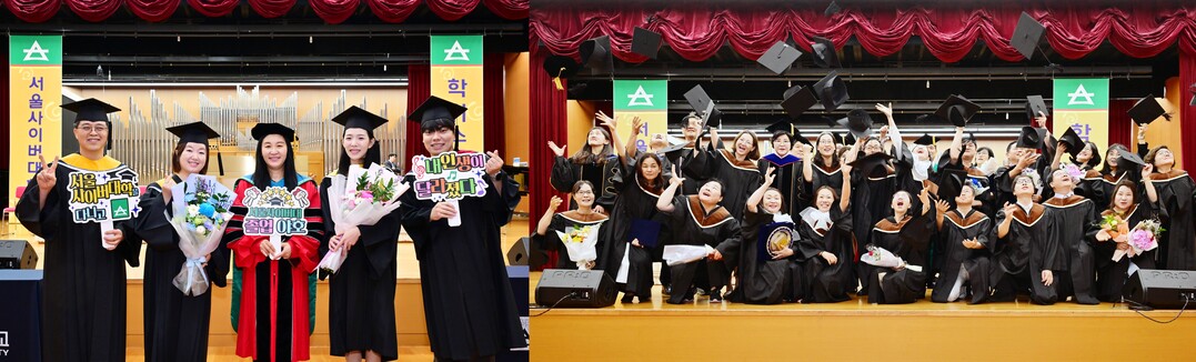 서울사이버대, 2026년 후기 학위수...