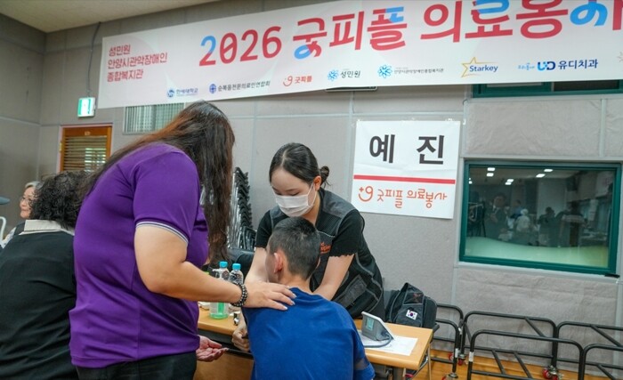 한세대 간호학과, 굿피플 의료봉사로 ...
