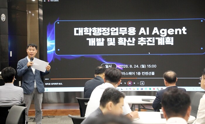 영남이공대, 대학행정업무용 AI Ag...