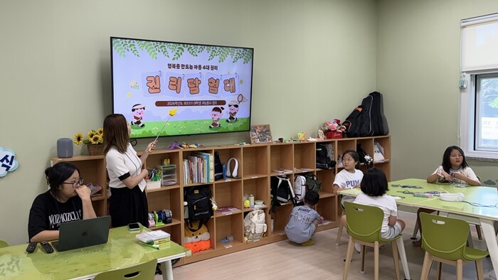 광주여대 사회복지학과, 아동 대상‘권...