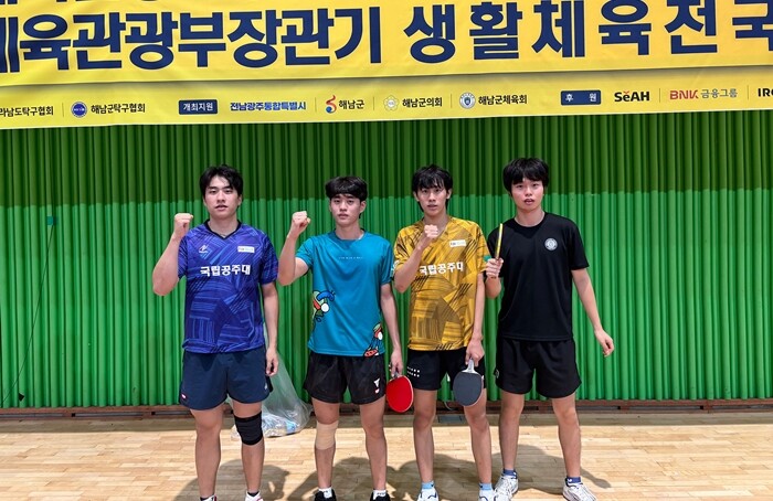 국립공주대 탁구부, 창단 5개월 만에...