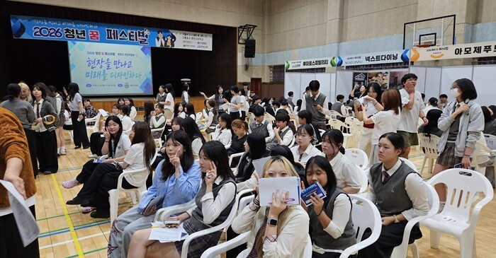 나사렛대, 진로·취업 FESTIVAL...