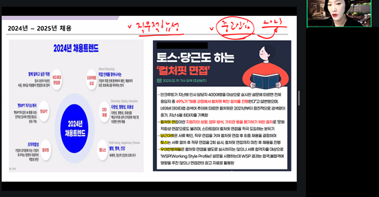 가천대, ‘지역청년과 함께하는 소담소...