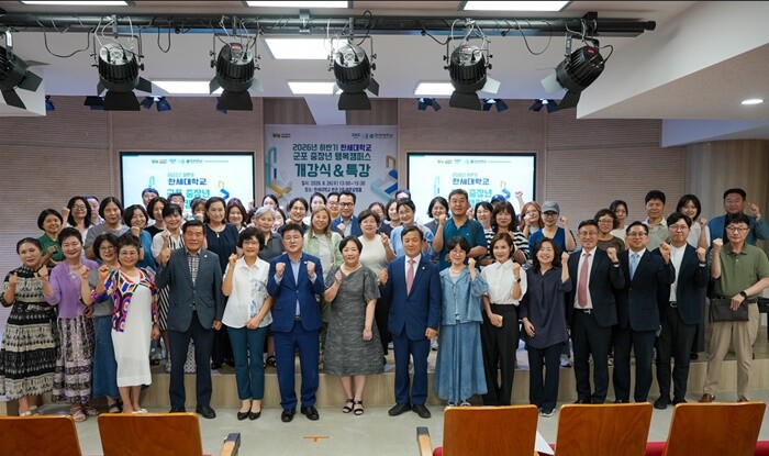 2026년 하반기 한세대 군포 중장년...
