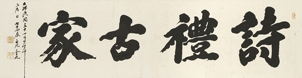 건국대 박물관. 