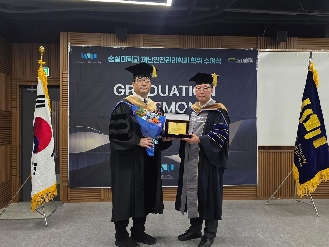 숭실대, 초국가 범죄 대응 재외국민보...