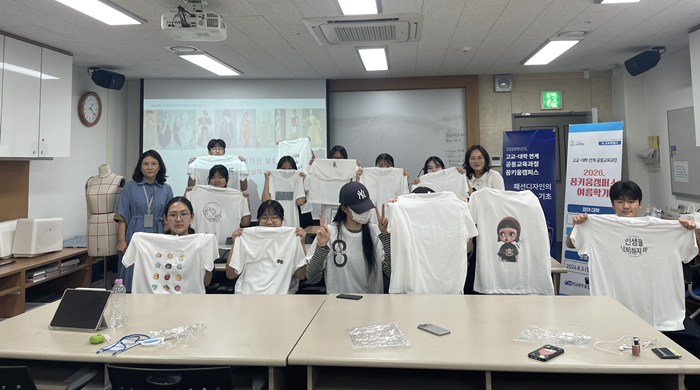 전남대, 고교학점제 지원 프로그램 운...