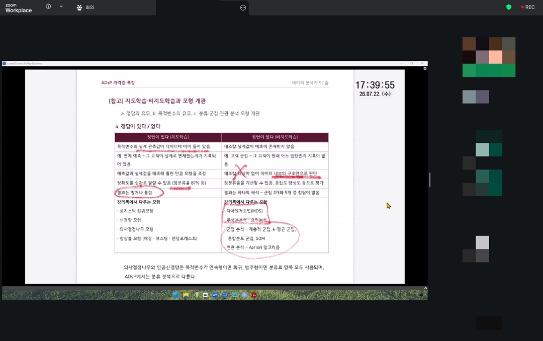 건국대, ‘2026 AI 데이터 역량...