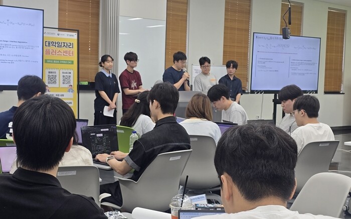서울과기대, 2026 거점형 특화 반...