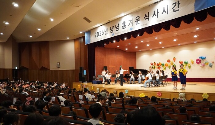 수원대, USW챔버 앙상블과 함께하는...