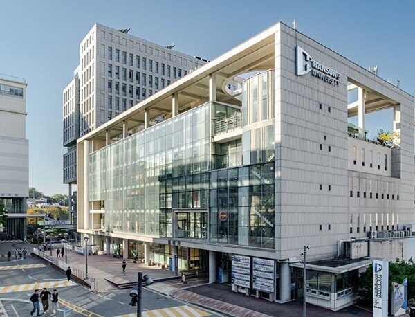 한성대, ‘인문한국3.0(HK3.0) 지원사업’ 선정