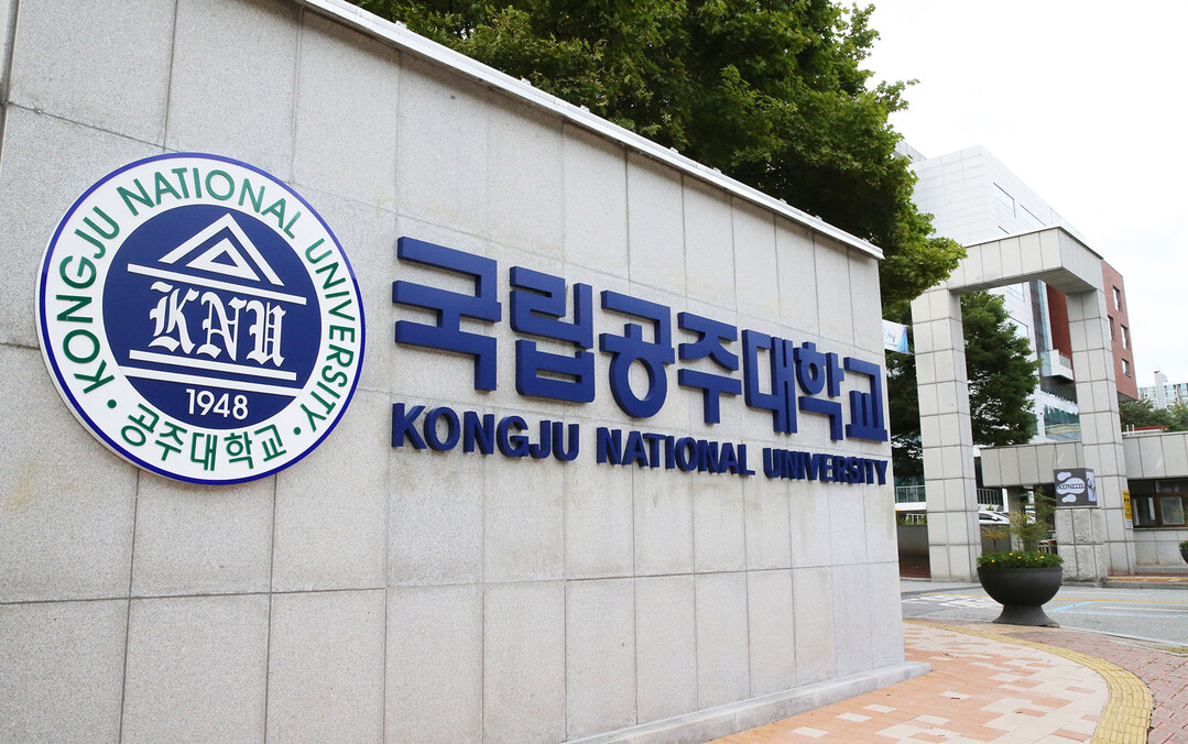 국립공주대·충남대 통합 관련 캠퍼스별 설명회