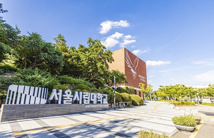서울시립대, 2027학년도 상반기 전임교원 채용