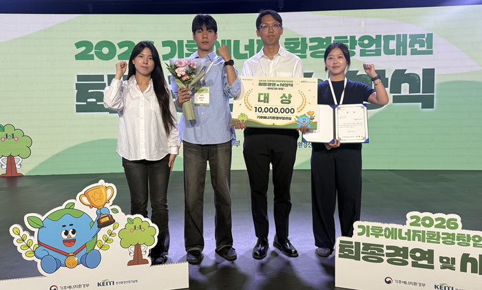 건국대