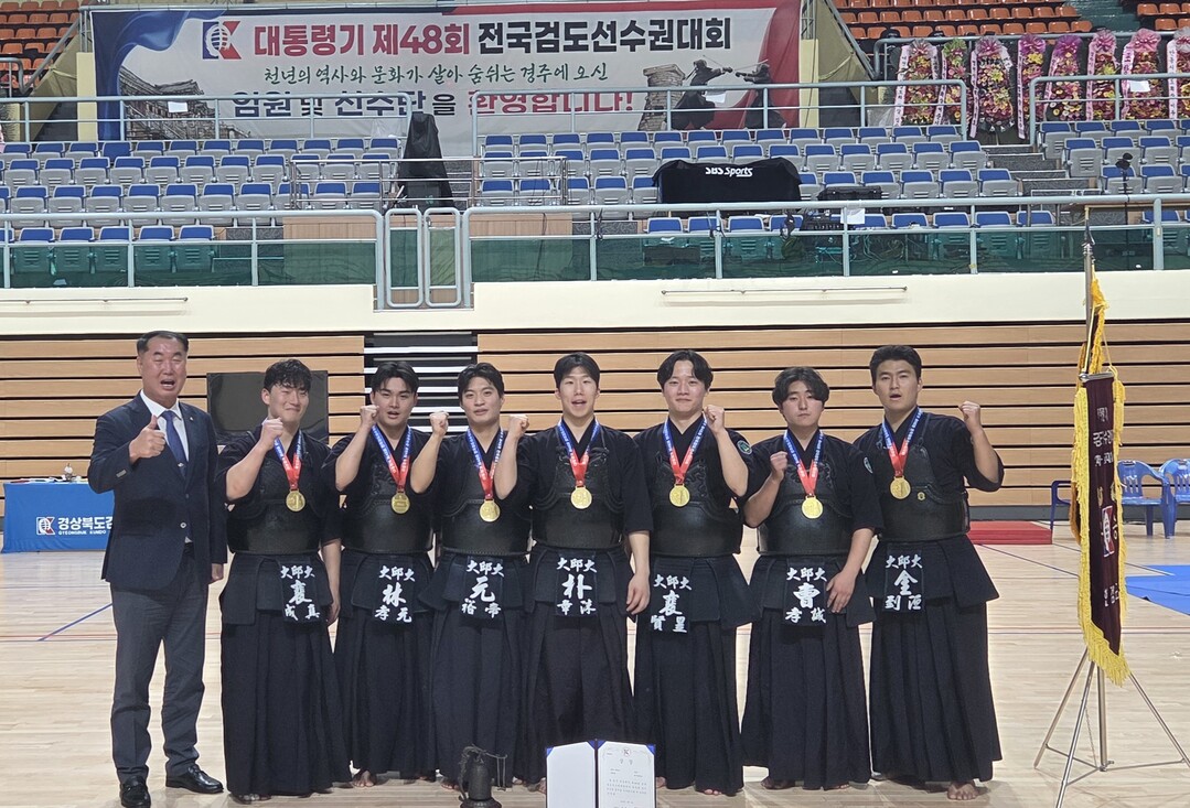 대구대 검도부, ‘대통령기 제48회 ...
