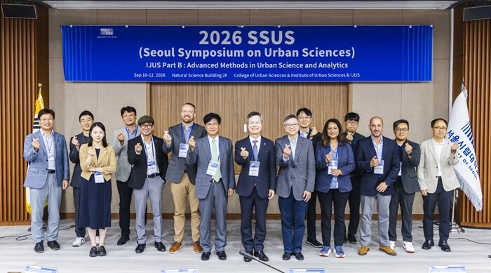 서울시립대, ‘2026 SSUS’ 성...