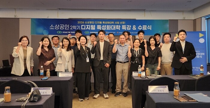 한신대, ‘2026 소상공인 디지털 ...