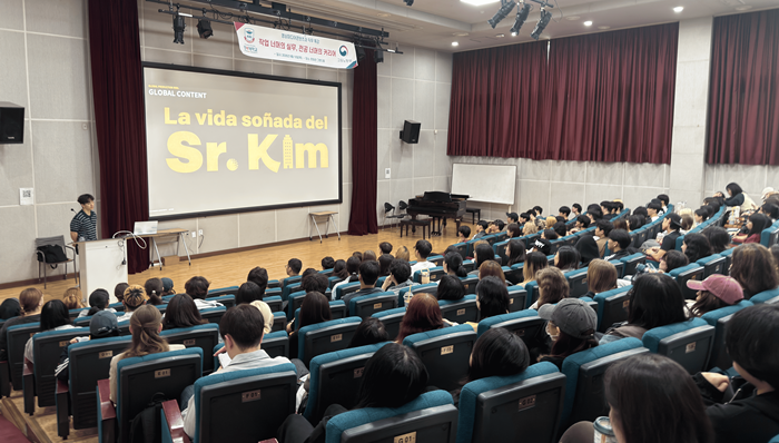 경복대 영상미디어콘텐츠학과, 